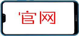官网