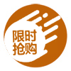 同城抢购