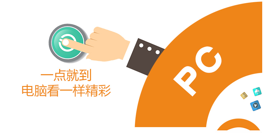一部手机，一个微信，一杯茶，一个wifi，人在哪里，工作就在哪里！手机在哪里，事业就在哪里！自由自在，合伙人，适合上班的您，更适合不想上班的您！合伙人适合白领的您，创业的您，职员的您，也适合宝妈的您。手机挣钱是一种趋势，你在意还是不在意，它都在迅速发展！同商汇正在向您！您！您！发起一场走在哪里事业就在那里的创业平台。关注加入吧！合伙人在静候您的到来！